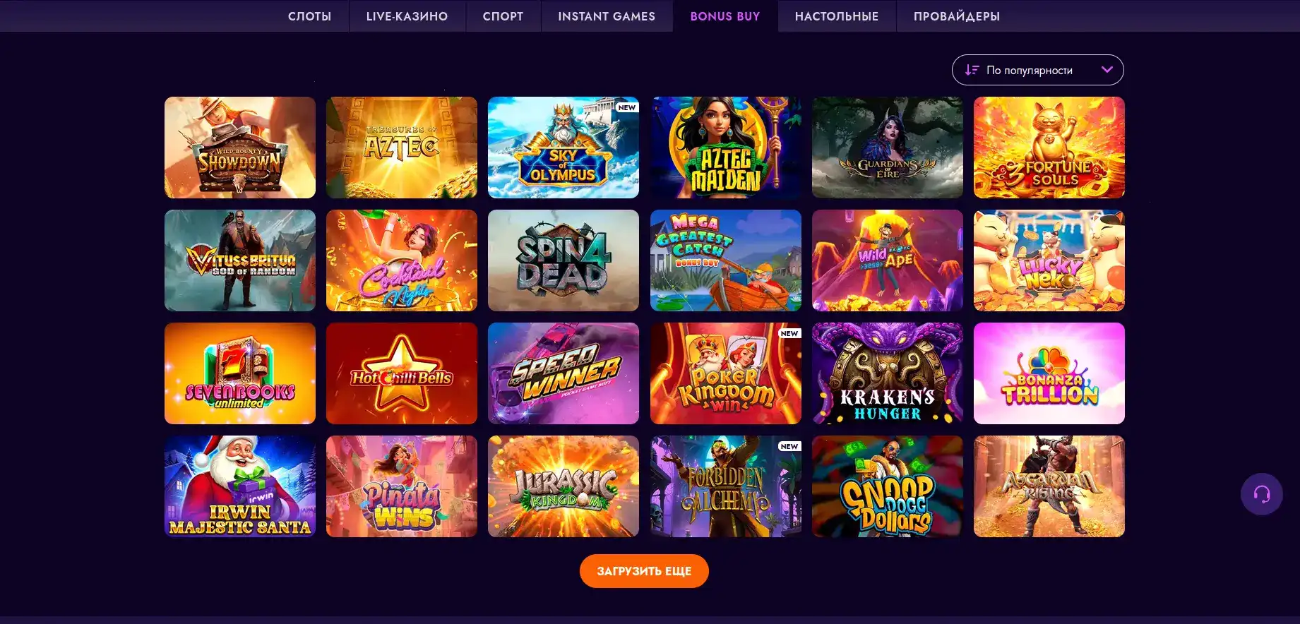 Игровые автоматы Bollywood casino на экране компьютера и телефона